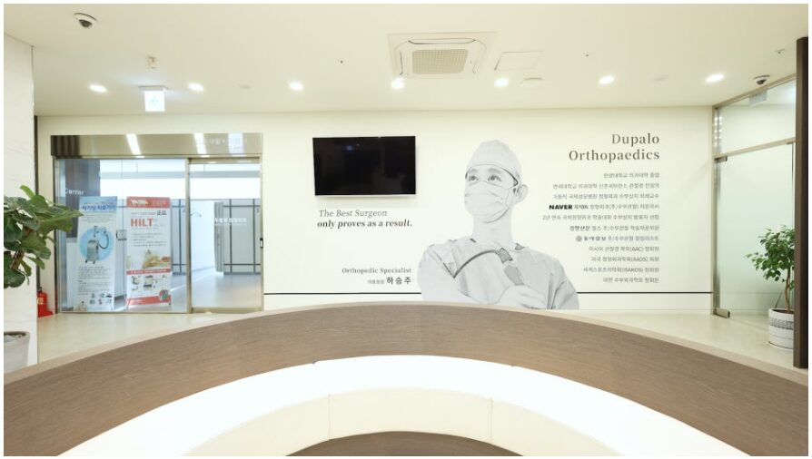 강서구정형외과선택두팔로정형외과