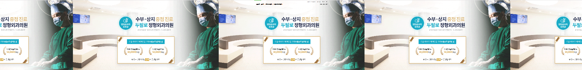 Google search engine