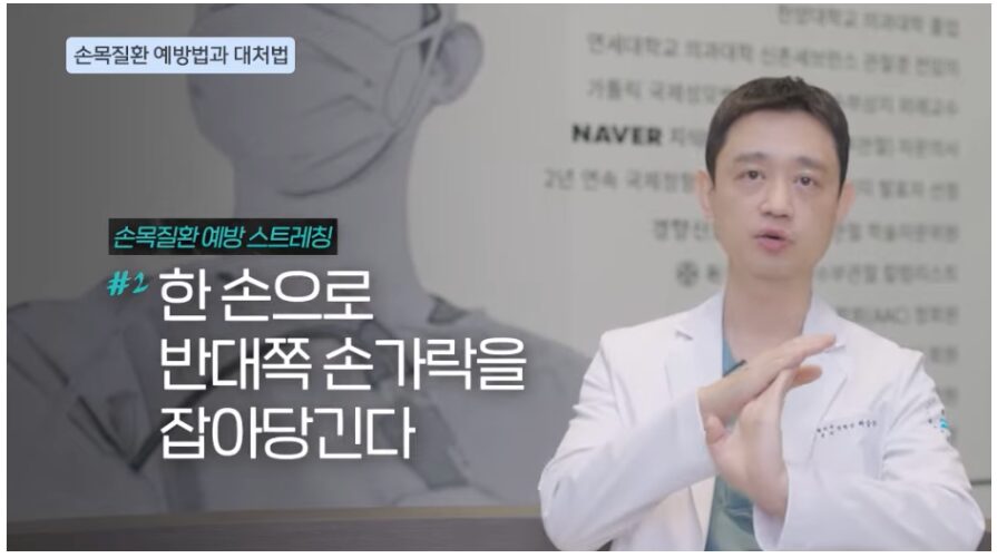 마곡동정형외과 손목건초염 원인