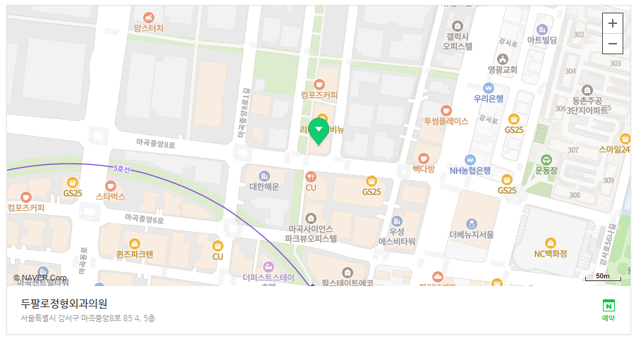 마곡동정형외과 손목건초염 원인