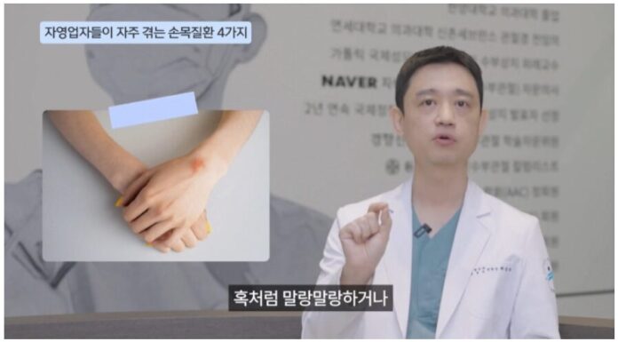 손목결절종 수술 후기두팔로정형외과 일상