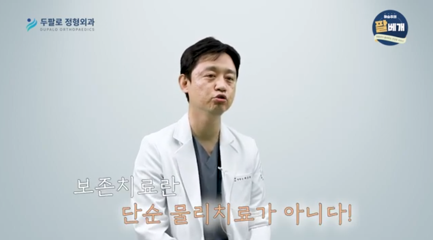 손목터널증후군