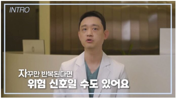 손저림터널증후군