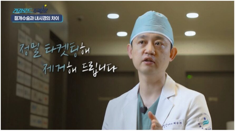 엄지손가락 통증 병원 진료두팔로정형외과