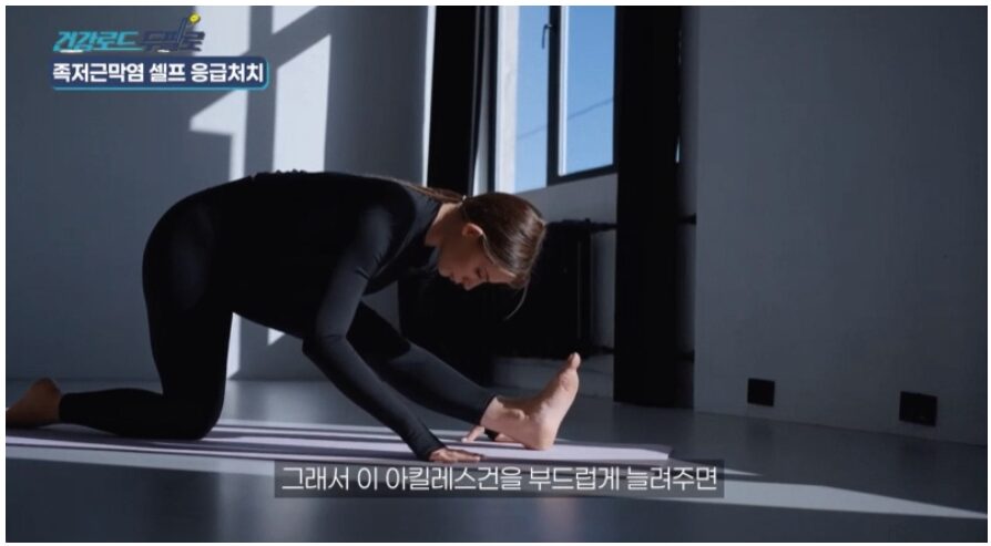 족저근막염병원추천두팔로정형외과