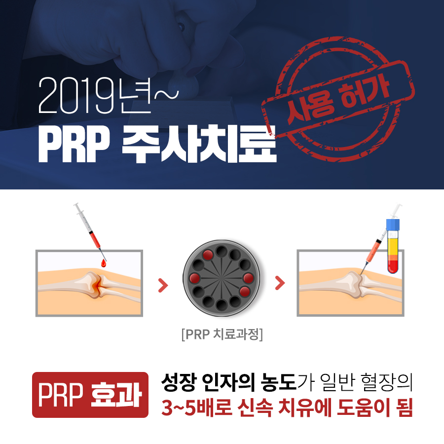 테니스엘보 수술은 입원·흉터·기브스 필요 없습니다