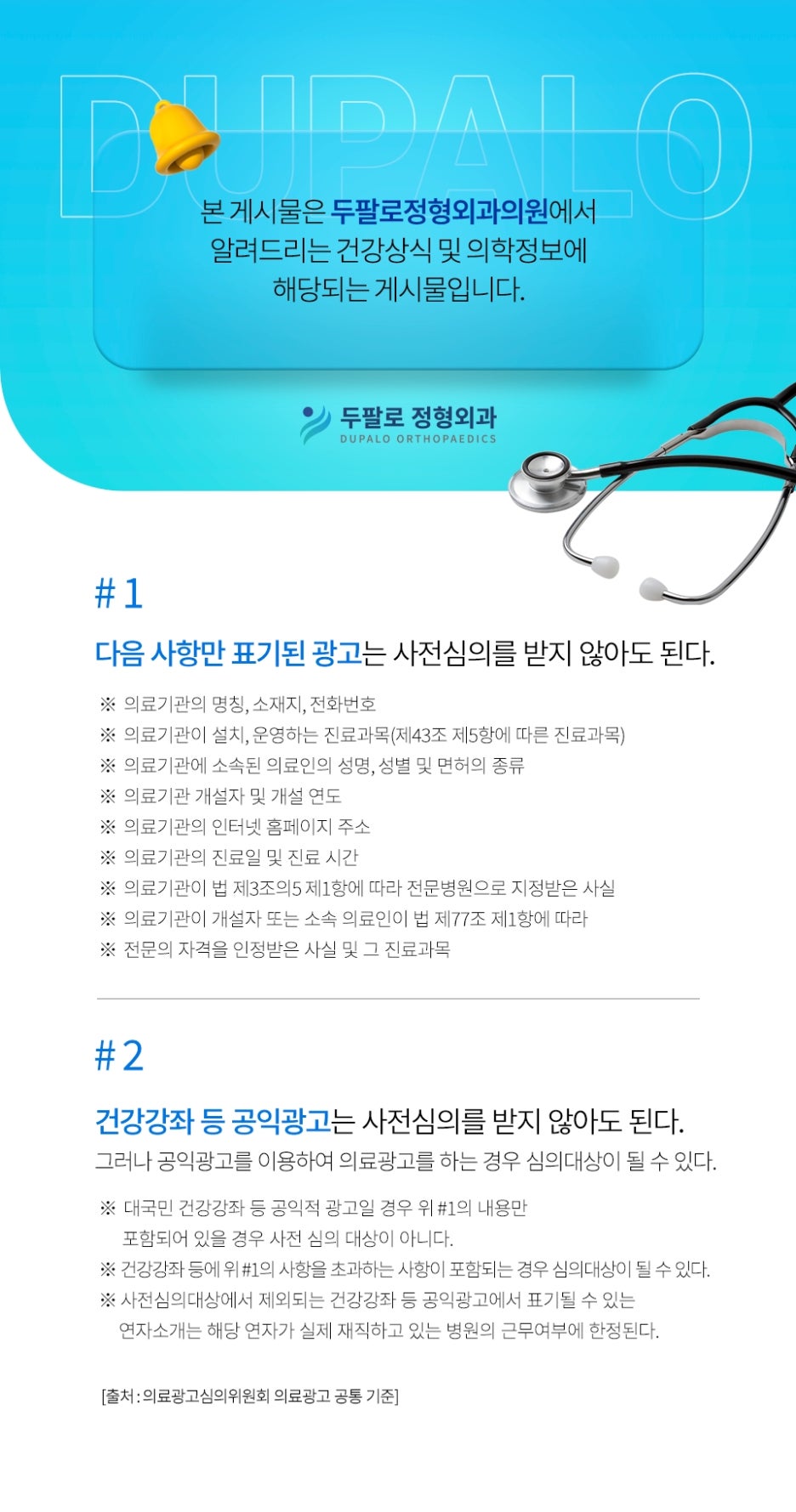 손목 결절종 수술, 혹 때문에 고민 중이신가요? 수술로 답을 찾아드립니다. 