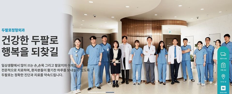 가운데손가락 통증 딱딱 소리 원인과 치료 방법