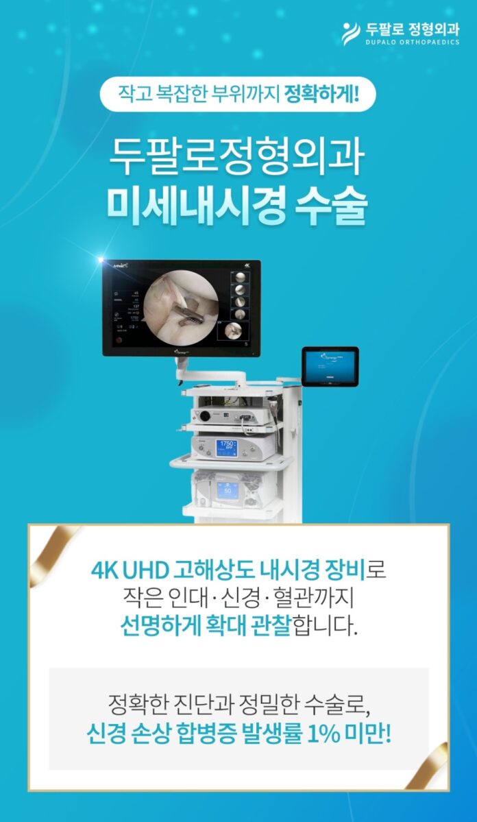 서울족부정형외과 발과 발목 질환은 전문 진료가 필요합니다