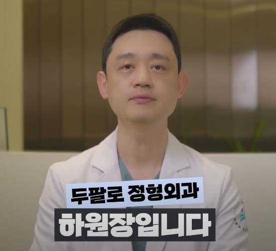 화곡동정형외과 손목 통증 TFCC 손상 조기 치료와 진단 가이드